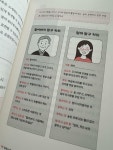 [알라딘서재]문해력 문해력