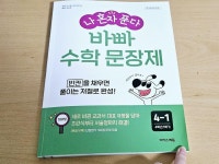 [현이정님의 서재] : 알라딘