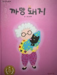 [동그라미네모] : 알라딘