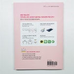 [알라딘서재]된다! 귀염뽀짝 이모티콘 만들기 된다! 귀염뽀짝 이모티콘 만들기