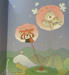 [알라딘서재][서평] 한빛에듀 < 사과 세탁소 1. 못 말리는 첫 직원>