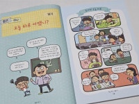 [알라딘서재]재미있는 초등 글쓰기책! 재미있는 초등 글쓰기책!