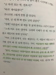 [알라딘서재]읽지 마! 도서관 | 킨더랜드 읽지 마! 도서관 | 킨더랜드