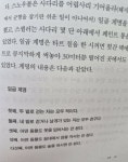 [알라딘서재]책 - 동물농장 책 - 동물농장