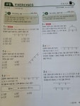 [알라딘서재]중등수학문제집 숨마쿰라우데 중학수학 개념기본서 1-2 로 탄탄하게 개념잡기 중등수학문제집 숨마쿰라우데 중학수학 개념기본서... 