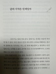 [알라딘서재]누구든 글쓰기 누구든 글쓰기