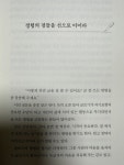 [알라딘서재]누구든 글쓰기 누구든 글쓰기
