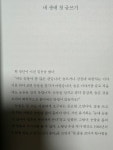 [알라딘서재]누구든 글쓰기 누구든 글쓰기