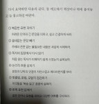 [알라딘서재]누구든 글쓰기 누구든 글쓰기