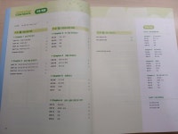 [책장 속 寶物 !] : 알라딘