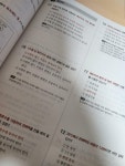 [알라딘서재]굴착기 운전기능사 김앤북으로 끝!내!기! 굴착기 운전기능사 김앤북으로 끝!내!기!