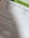 [알라딘서재]굴착기 운전기능사 김앤북으로 끝!내!기! 굴착기 운전기능사 김앤북으로 끝!내!기!