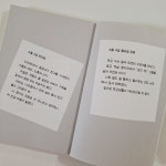 [알라딘서재]초등동화추천! 초등동화추천!