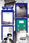 김영하와 30년, 영하네컷 작성, 공유하면 적립금 추첨 + 김영하 작가의 댓글 답변 : 알라딘 김영하와 30년, 영하네컷 작성, 공유하면 적립금 추첨... 
