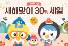 뽀로로 꼬마 영어 도서관 My first library | 키즈아이콘 편집부 | 알라딘 뽀로로 꼬마 영어 도서관 My first library | 키즈아이콘 편집부