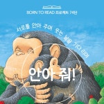 안아 줘! 리커버 특별판 단독 판매! 안아 줘! 미니 쿠션 : 알라딘 안아 줘! 리커버 특별판 단독 판매! 안아 줘! 미니 쿠션