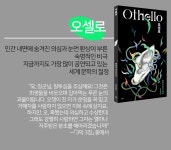 셰익스피어 4대 비극 세트 + 파우치 : 알라딘 셰익스피어 4대 비극 세트 + 파우치