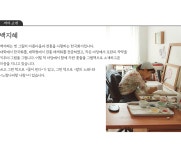 꽃이 핀다 리커버 특별판 + 그립톡 : 알라딘 꽃이 핀다 리커버 특별판 + 그립톡