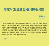 오로라 유리컵 (빈방의 빛 리커버 구매시) : 알라딘 오로라 유리컵 (빈방의 빛 리커버 구매시)