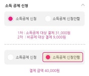 KB Pay 첫 결제는 알라딘, 3천원 캐시백 : 알라딘 KB Pay 첫 결제는 알라딘, 3천원 캐시백