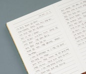 메리골드 시리즈, 금장 마음 일기장 : 알라딘 메리골드 시리즈, 금장 마음 일기장