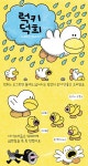 알라딘: 북펀드 럭키 덕희