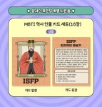 알라딘: 북펀드 역사력, 사고력, 문해력을 한방에! 열려라 역사 논술