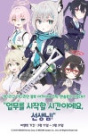 디앤씨미디어 블루 아카이브 코믹 앤솔로지 신작 출간 : 알라딘 디앤씨미디어 블루 아카이브 코믹 앤솔로지 신작 출간