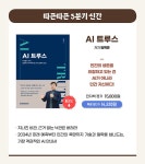 한빛미디어 10월 자기계발 브랜드전 : 알라딘 한빛미디어 10월 자기계발 브랜드전