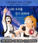 학산문화사 너와 우주를 걷기 위하여 #신간알리미 #무료대여 : 알라딘 학산문화사 너와 우주를 걷기 위하여 #신간알리미 #무료대여