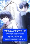 인타임 신작 에필로그가 찾아온다 런칭 기념 할인전 : 알라딘 인타임 신작 에필로그가 찾아온다 런칭 기념 할인전