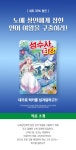 시프트코믹스 소꿉친구의 S급 파티에서 추방된 성수사. ~ 후속 #특가세트 : 알라딘 시프트코믹스 소꿉친구의 S급 파티에서 추방된 성수사. ~ 후속... 