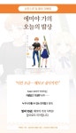 영상출판미디어 에미야 가의 오늘의 밥상 후속 #특가세트 : 알라딘 영상출판미디어 에미야 가의 오늘의 밥상 후속 #특가세트