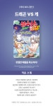 시프트코믹스 소꿉친구의 S급 파티에서 추방된 성수사. ~ 후속 #특가세트 : 알라딘 시프트코믹스 소꿉친구의 S급 파티에서 추방된 성수사. ~ 후속... 