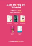 MBTI 성향별 맞춤 미다스북스 균일가 대여할인전 #균일가 #5천원대여 : 알라딘 MBTI 성향별 맞춤 미다스북스 균일가 대여할인전 #균일가... 