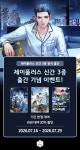 제이플러스 신간 3종 동시 론칭! : 알라딘 제이플러스 신간 3종 동시 론칭!