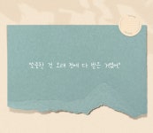 빛과 위로의 애니메이션 굿즈 : 알라딘 빛과 위로의 애니메이션 굿즈