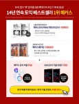 교재 구매 시, 모의고사 + 해커스 매거진 + 빅플이용권 + 기출 트렌드 해커스 토익 교재 구매 시, 모의고사 + 해커스 매거진 + 빅플이용권 + 기출 트렌드