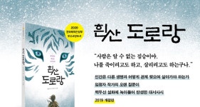 알라딘 : 이벤트 도서 1권 이상 + 백호 자수 브로치 이벤트 도서 1권 이상 + 백호 자수 브로치