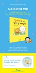 알라딘 : 강아지와 나, 같은 날 태어났어 구매 시, 강아지와 나 추억 액자 강아지와 나, 같은 날 태어났어 구매 시, 강아지와 나 추억 액자
