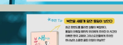 알라딘 : 여행용 세컨백(대상도서 2만원 이상) 여행용 세컨백(대상도서 2만원 이상)