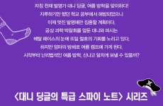 알라딘 : 대니 딩글 시리즈 + 카카오 노트 대니 딩글 시리즈 + 카카오 노트 