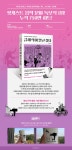 알라딘 : 클래식이 알고 싶다 + 리유저블 텀블러 클래식이 알고 싶다 + 리유저블 텀블러