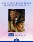 알라딘 : 천문 기대평 추첨 + 영화 예매권 천문 기대평 추첨 + 영화 예매권