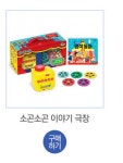 알라딘 : 애플비 유아 브랜드전 최대 50% 할인! 애플비 유아 브랜드전 최대 50% 할인!