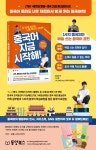 알라딘 : 중국어 지금 시작해! 및 동양북스 외국어 도서 구매 시, 카카오프렌즈 스프링 노트 중국어 지금 시작해! 및 동양북스 외국어 도서 구매 시...