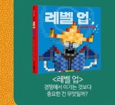 알라딘 : 수상한 이야기 공장 + 꼬치 색연필 수상한 이야기 공장 + 꼬치 색연필 