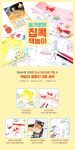 알라딘 : 한솔수북 유아 그림책 + 그림책활동지 모음5종 한솔수북 유아 그림책 + 그림책활동지 모음5종
