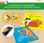 알라딘 : 다 같이 흘러내리지 스마트그립 다 같이 흘러내리지 스마트그립