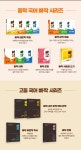 알라딘 : 동아출판 중등/고등 빠작 시리즈 구매 시, 빠작 타임 트래커! 동아출판 중등/고등 빠작 시리즈 구매 시, 빠작 타임 트래커!